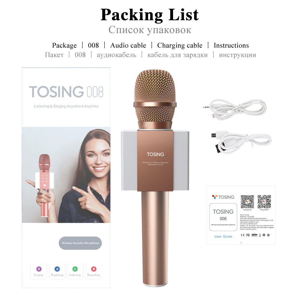 Original brand Tosing 008 3 in 1 Handheld Karaoke Microphone with One Button to Remove Original Singsing Function Sing Anytime-3
