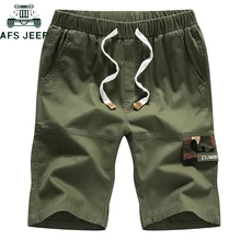Высококачественные летние дышащие мужские шорты Карго Камуфляж Армейская военная форма Повседневные Шорты домашние штаны Тренировочные пляжные шорты-бермуды для мужчин