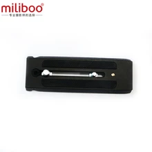Miliboo myt806 Quick Release Plate для Камера жидкости головки Шаровые штативные и монопод стенд Длина 145 см* 50 см нагрузка 8 кг