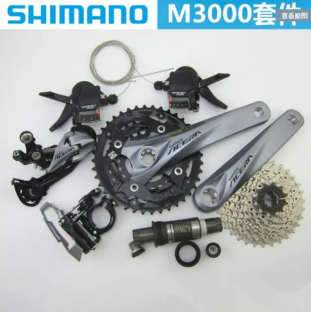 

Shimano ACERA M3000 Groupset 3*9s 27s MTB bike groupsets