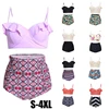 Swimwears