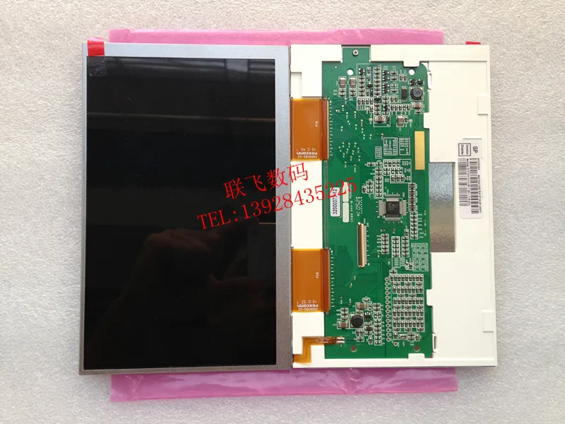 

New original package AT070TN84