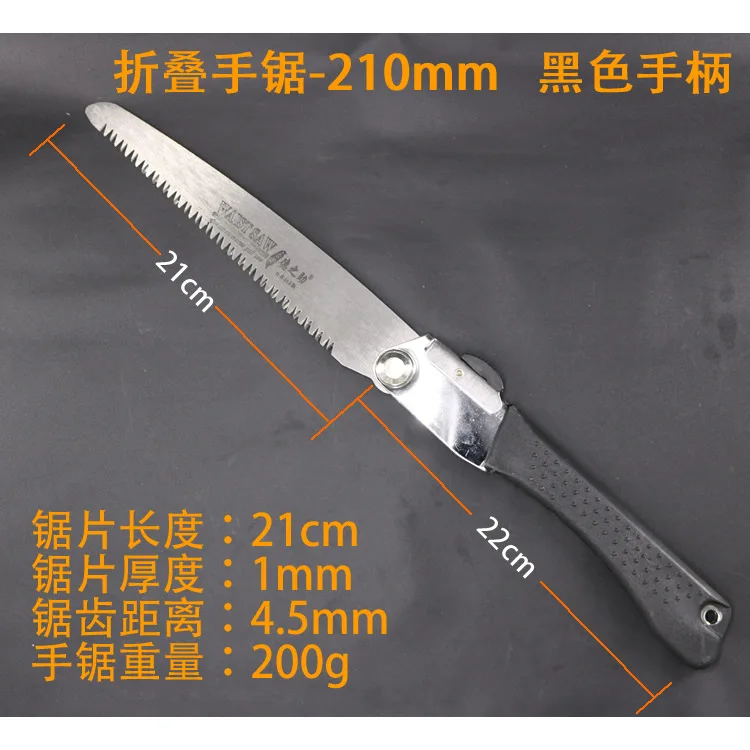 New Portable Home Manual Pruning Hacksaws Garden Folding Trimming Saw Pruning Garden Household Anti-skip Hand Steel Sawing Tool