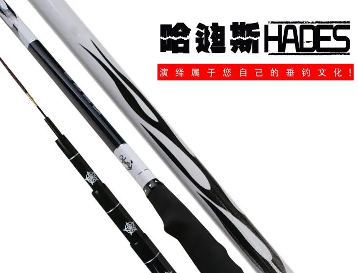 Hades Brand 98 Carbon Carp fishing rod carbon poles 4 5 meters hand telescopic pole streams