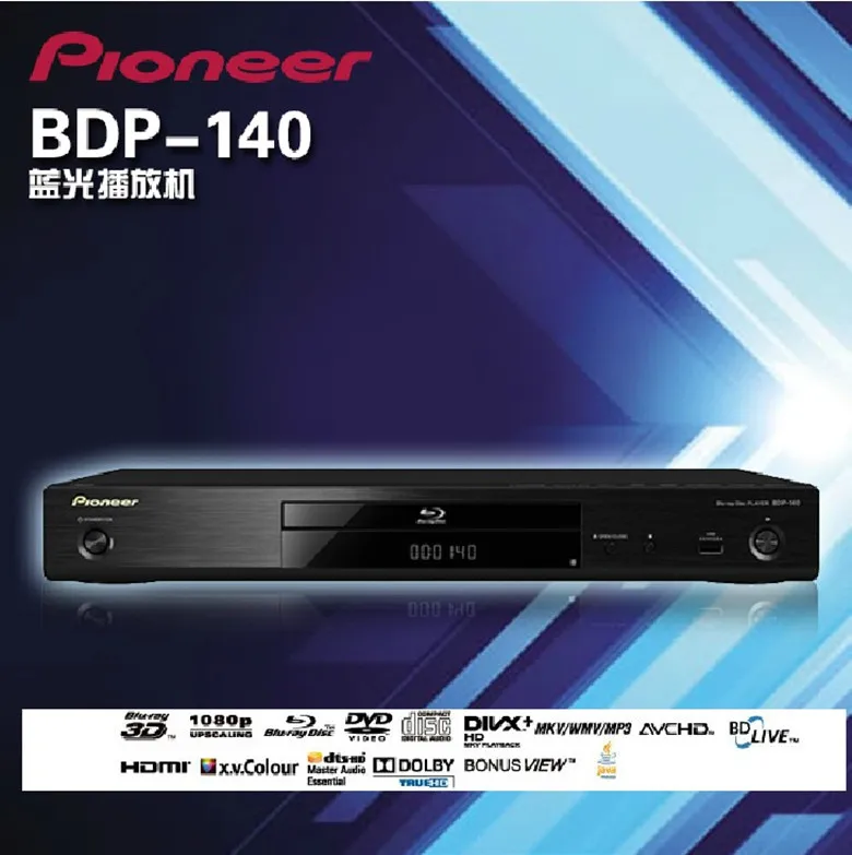 

BDP-140 3D Blu-ray DVD player player for laser head