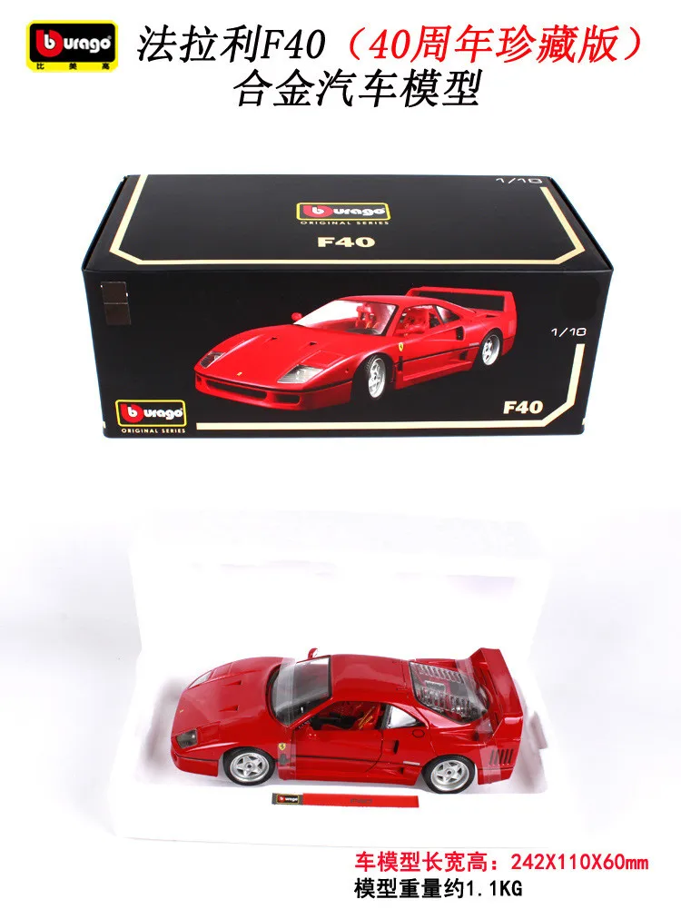 1:18 Модель спортивного автомобиля из сплава для Ferrari F40 классическая версия с рулевым колесом управление передним колесом рулевая игрушка