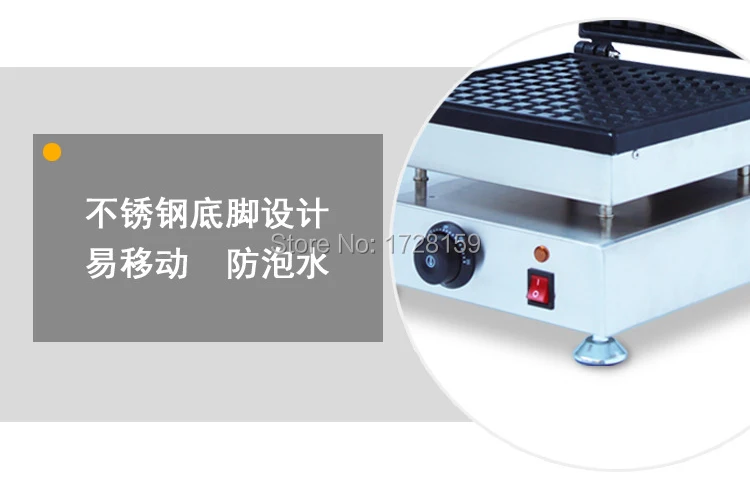 waffle maker 4