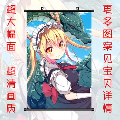 

Anime Home Decor Posters Wall Scrolls Miss Kobayashi's Dragon Maid Tohru
