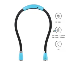 Высококачественный светодиодный светильник на шею, лампа для чтения книг, лампа для шеи с зарядкой через usb, перезаряжаемый светильник для рук, свободный светильник на шею, светильник для книг, 4 светодиодный