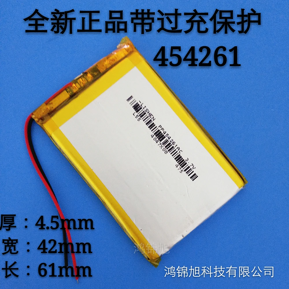 C430+ 430H 430T 430P 430VE MP5 polymer lithium battery