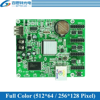 

TF-QS2N 4*HUB75 RJ45 Network port + USB port Full color LED display control card