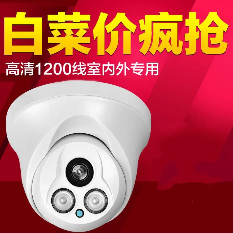 

Dome surveillance camera