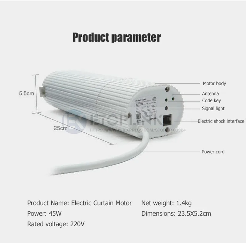 EK-Electric Curtain Motor  (7)