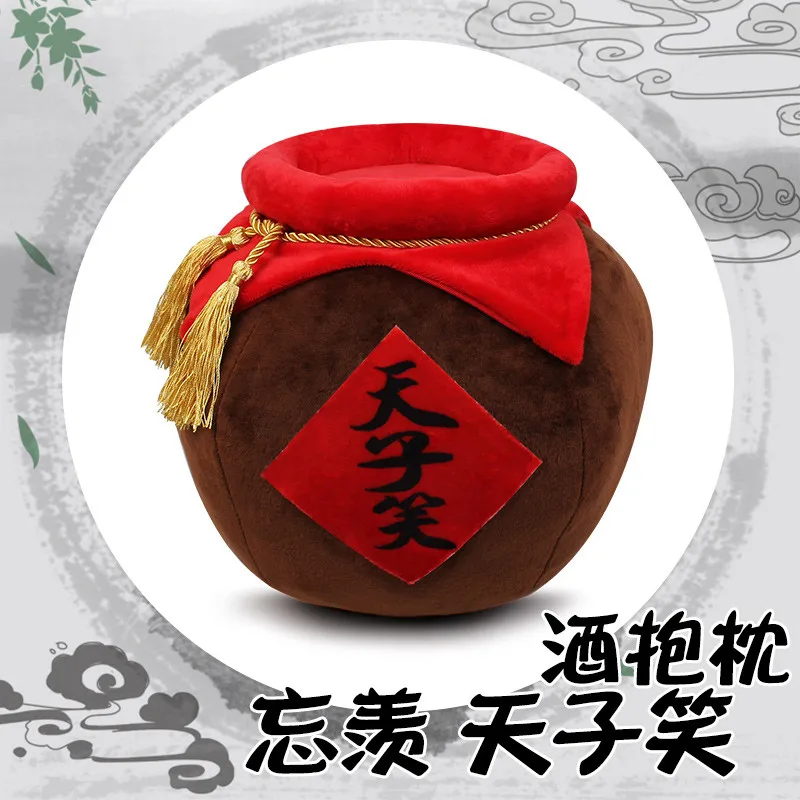

New Anime Grandmaster of Demonic Cultivation Wei Wuxian Lan WangJi Xiao Tian Zi Wine jar Soft Plush Pillow Cushion xmas Gifts