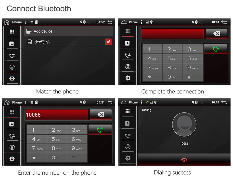 BX4302_  (7)