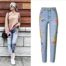 Европейские и американские высококачественные джинсы с вышивкой, модные женские прямые джинсы с высокой талией, шикарные джинсовые штаны