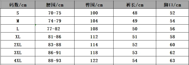 Varsanol мужские шорты новинка Гавайские шорты с принтом для мужчин летние однотонные дышащии эластичные для талии повседневные мужские шорты мужские