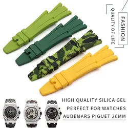 26 мм натуральный резиновые силиконовые часы ремешок ColorsFolding Пряжка Браслеты для наручных часов подходит для AUDEMARS PIGUET аксессуары часов