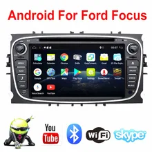 In Dash Android 7 1 For ford focus 2 mondeo 2 Din Car radio GPS Navi