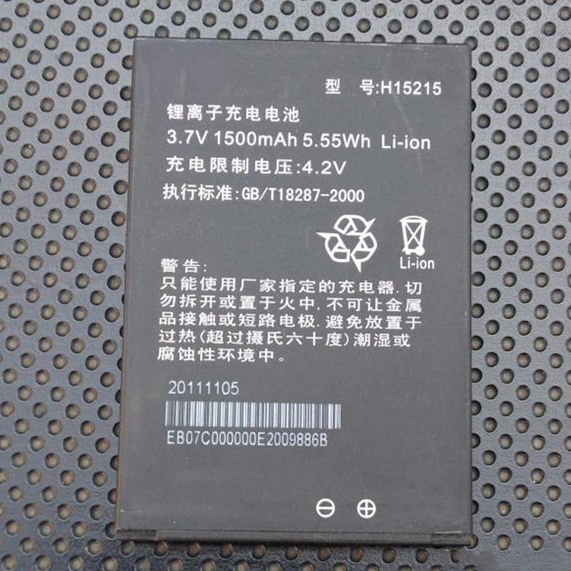 

Rush Sale Limited Stock 1500mAh H15215 Replacement Battery For Haier HE-N720E High Quality