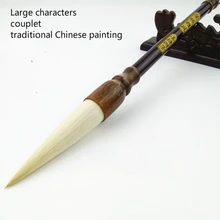 Бункер-фигурные макияжные кисточки ручка для Китайская каллиграфия традиционный Рисунок очень большой мягкой смеси волокон шерсти волос ручка-кисть для письма для начинающих