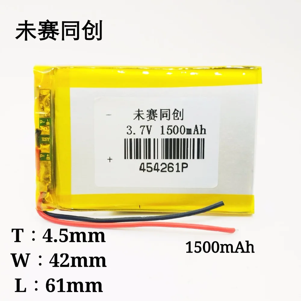 

454261 1500mah battery GPS navigator built-in battery MP4 MP3 electronic digital products general rechargeable battery