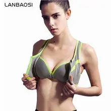 LANBAOSI Для женщин противоударные спортивные бюстгальтеры Профессиональный Raceback передняя молния Фитнес Йога дышащие Тренажерный Зал Топы Y5