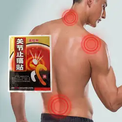 Китайская медицина Far IR Painkiller олень кровяного сустава облегчение боли в колене патч ревматизм артрит шейный обезболивающий пластырь 80 шт