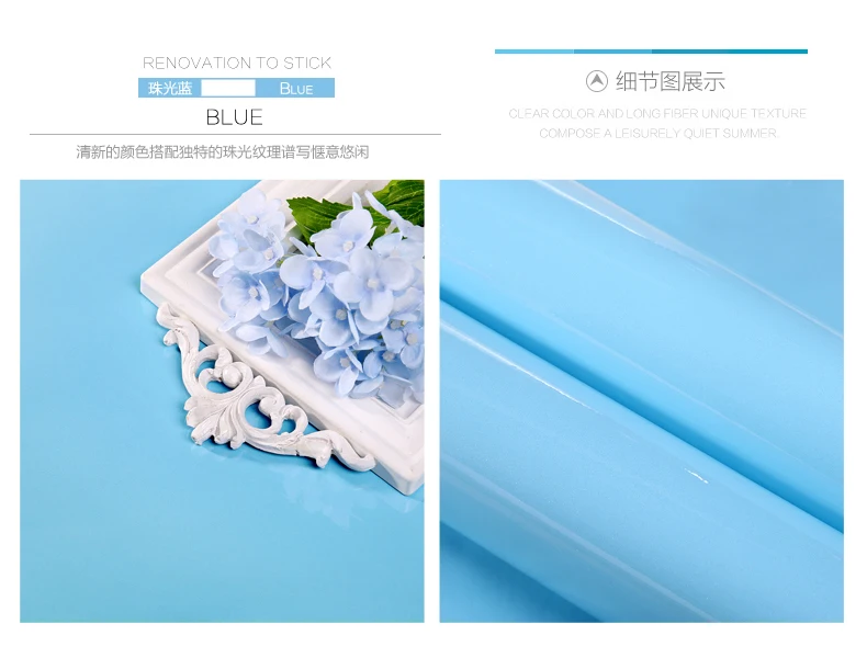 Blue wallpaper (2)