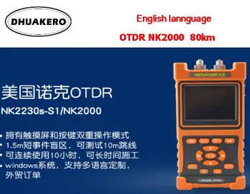 

free shipping AB192 FTTH fiber optical MINI OTDR NK2000 80KM JDSU mts fault detection positioning instrument