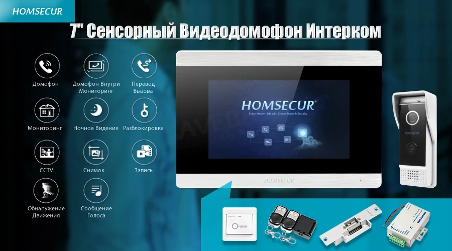 HOMSECUR 7 "Свободные Руки Видеодомофон Система + Алюминиевый Сплав Камера и Монитор с памятью