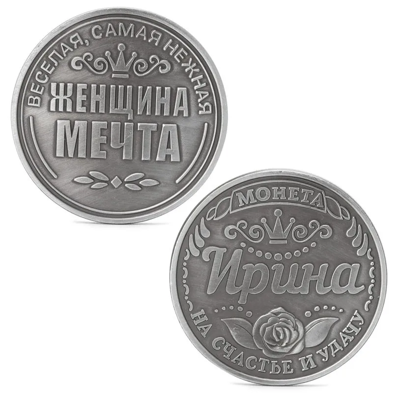 Русские монеты, Юбилейные монеты, коллекция коллекционные монеты, физический подарок
