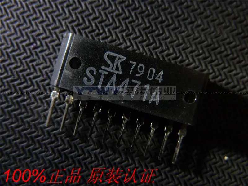 10pcs STA471A STA471 ZIP10|shipping college|shipping scalesshipping ...
