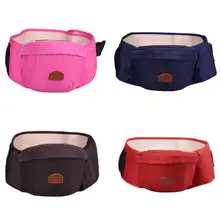BabyBaby Carrier стулообразные ходунки для малышей слинг удерживающий пояс дышащий мягкий поясной ремень табурет ребенок младенец слинг держать бедра сиденье