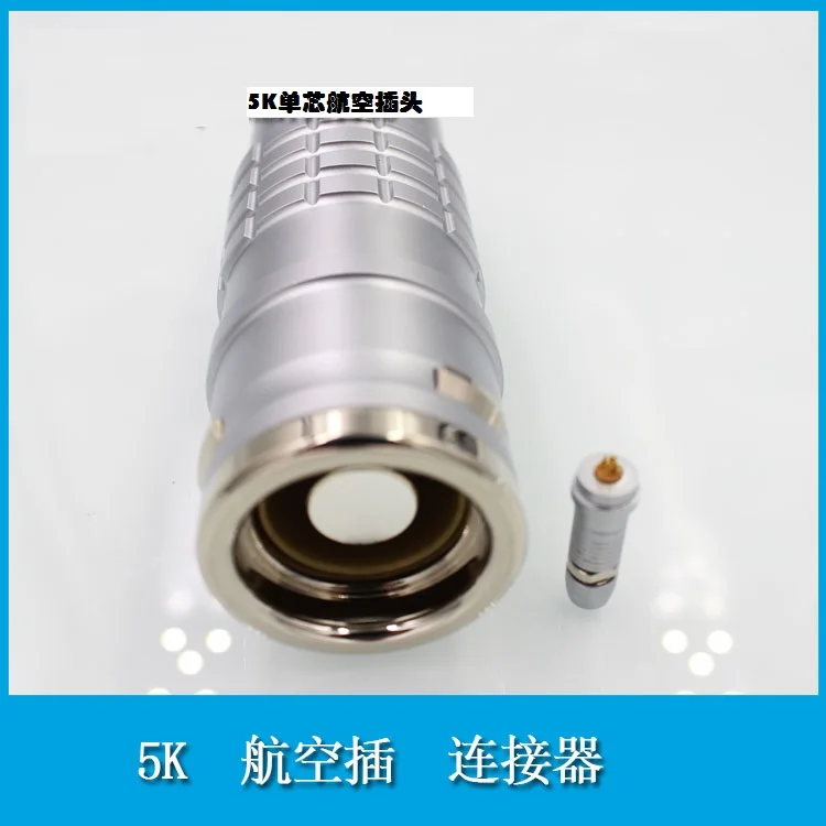 

70 square high current connector 5K single core air plug plug and socket connector connector manufacturer