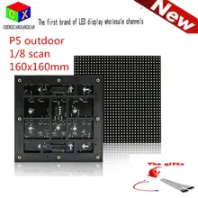 P5 SMD2727 outdoor full color LED module 160*160mm 32*32 pixel LED rgb panel board