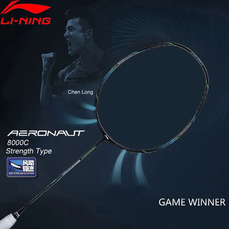 Ракетка для бадминтона Li Ning пневматическая 8000C|Ракетки бадминтона| |