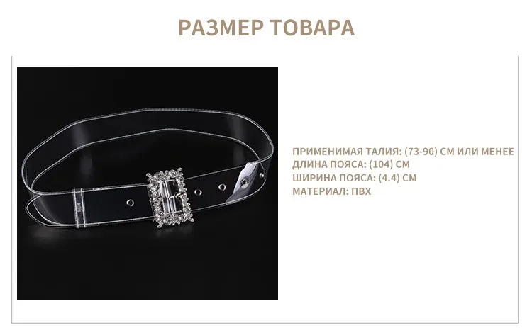 COWATHER belts for women fashion PVC wide decorated women belt transparent design female straps crystal buckle newest waistband