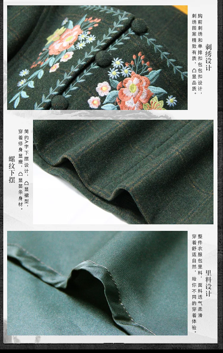 wool vest dress (18)