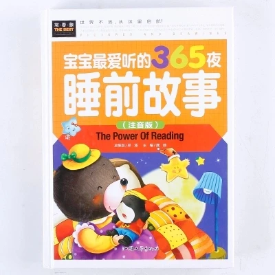 

Chinese Mandarin Story Book ,365 nights stories Pinyin Pin Yin Learning Study Chinese Book for Kids Toddlers (Age 0-5)