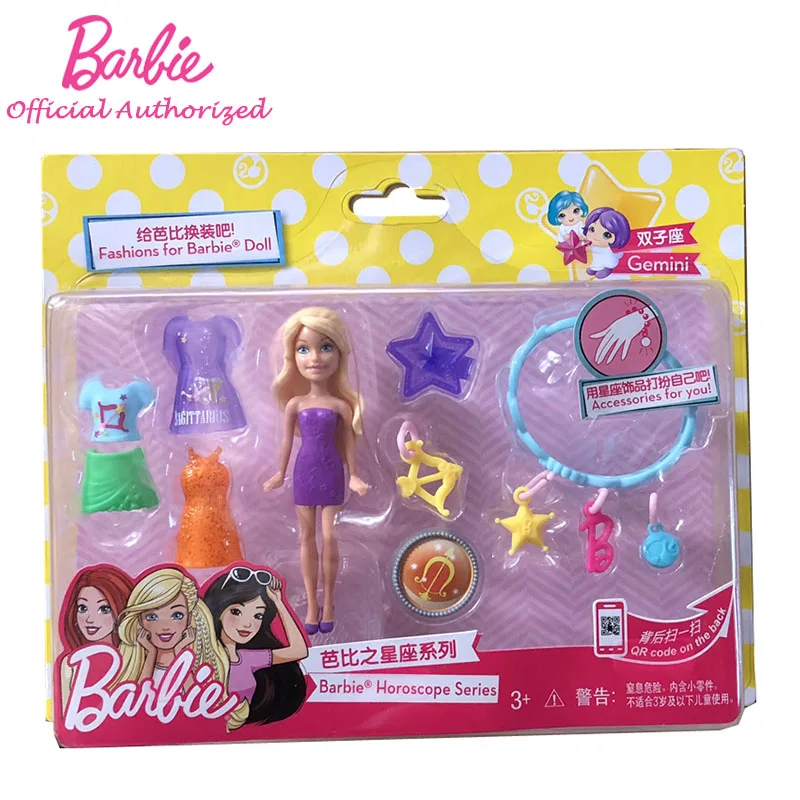 Мини модная карманная Кукла Барби для девочек, игрушки для разных вещей, аксессуары для платьев, игрушка для ролевых игр, 12 созвездий, коллекционная игрушка для девочек - Цвет: FMK87