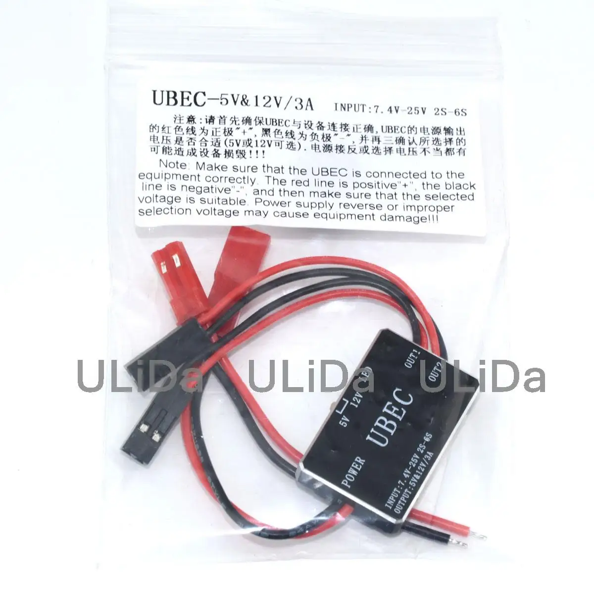 2in1 5V/12V With Switch Control 3A UBEC DC-DC Buck Module Step Down for RC Quadcopter Plant protection Drone Car