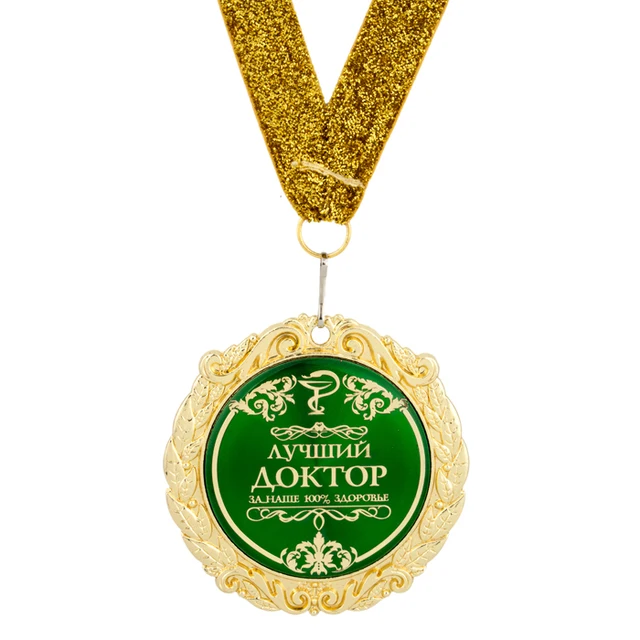 doctor office decoration original deisgn honor badge to best