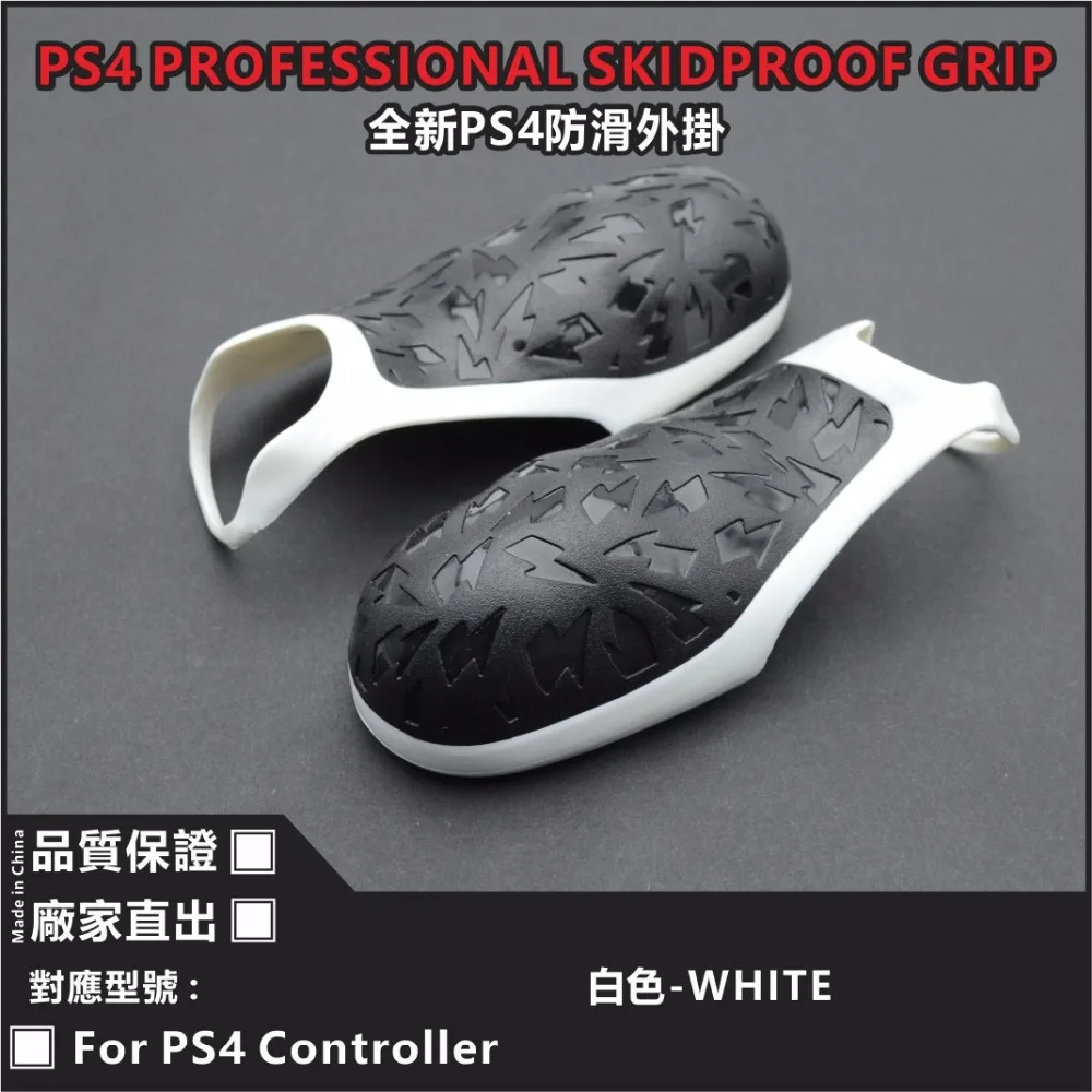 PS43