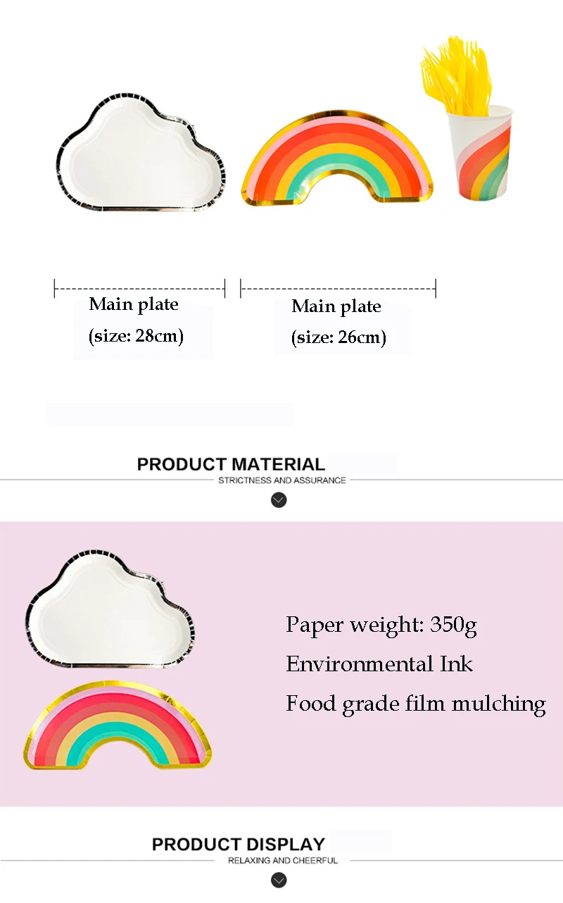 40 шт./компл. Радуга облако форма Золотая фольга одноразовые тарелки Посуда День рождения Свадьба Вечеринка ребенок душ поставки украшения