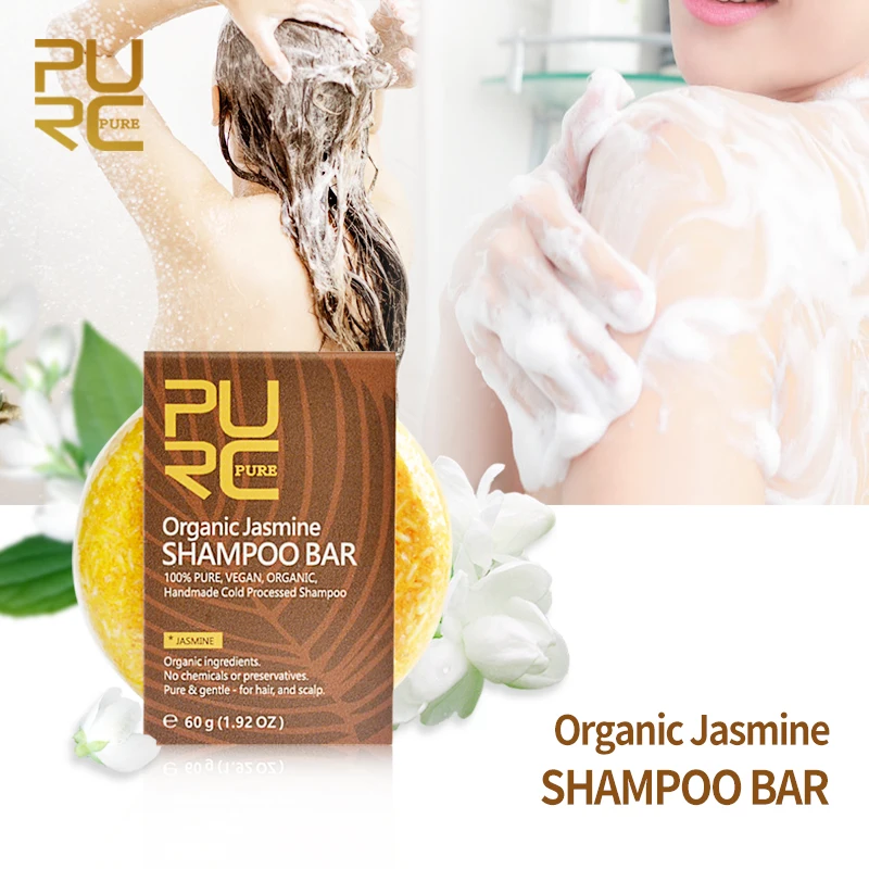 PURC органический шампунь бар чистый и холодный обработанный шампунь для волос без химических веществ консервантов