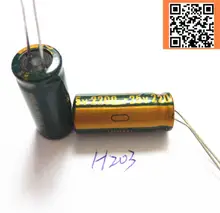 20 шт./лот H203 25 В 2200 мкФ низким ESR/импеданс высокой частоты алюминиевый электролитический конденсатор 25v2200uf размер 10*20 2200uf25v