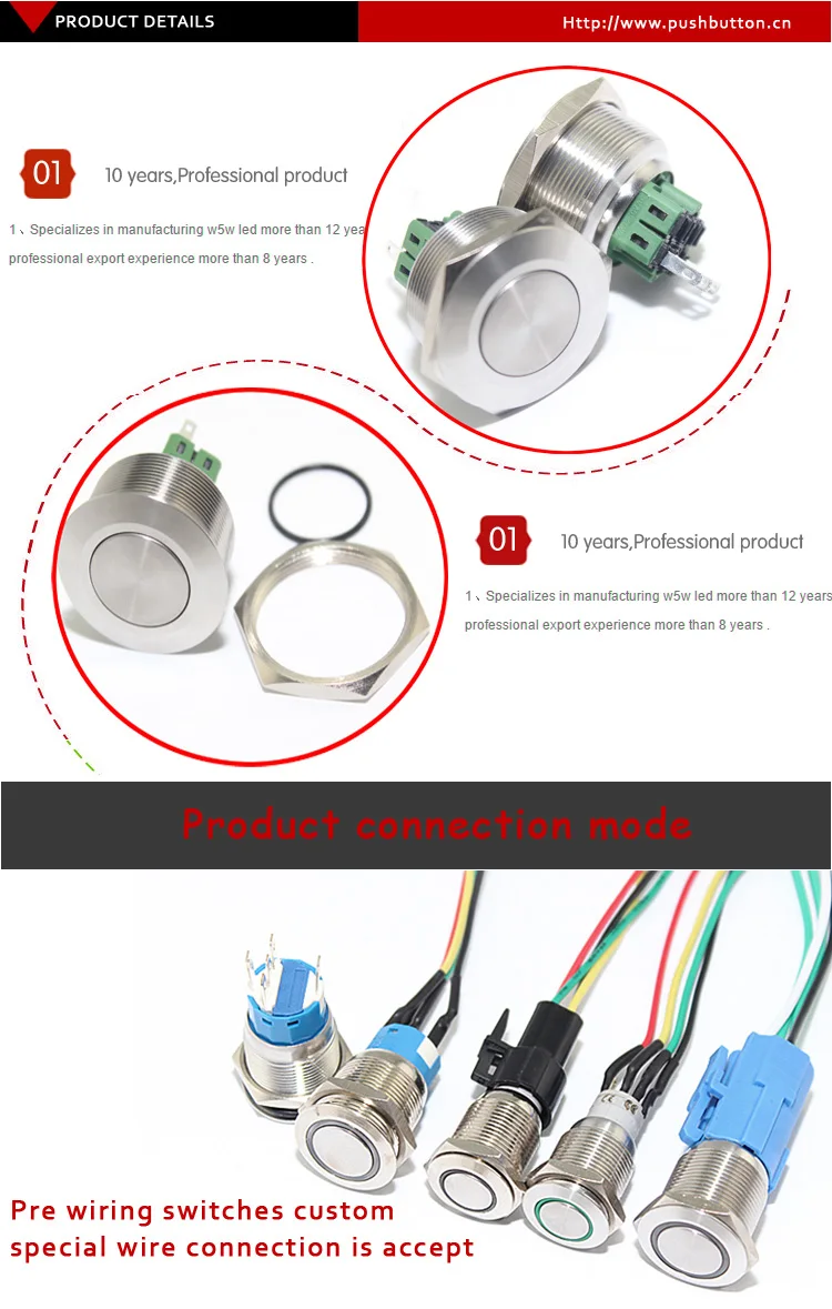 push button switch