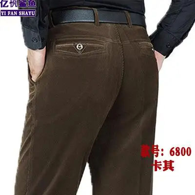 Новое поступление, зимние эластичные вельветовые мужские толстые длинные штаны с высокой талией, свободные супер большие повседневные хлопковые брюки, размер 29-40 42 - Цвет: 6800 Khaki
