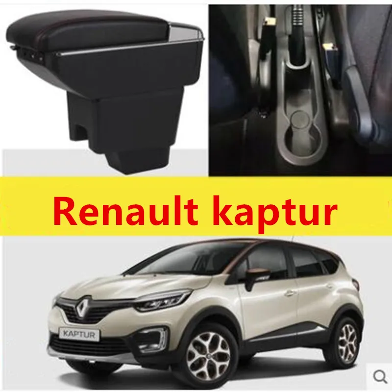 

For Renault kaptur Armrest box central Store content Captur armrest box with cup holder ashtray with USB interface